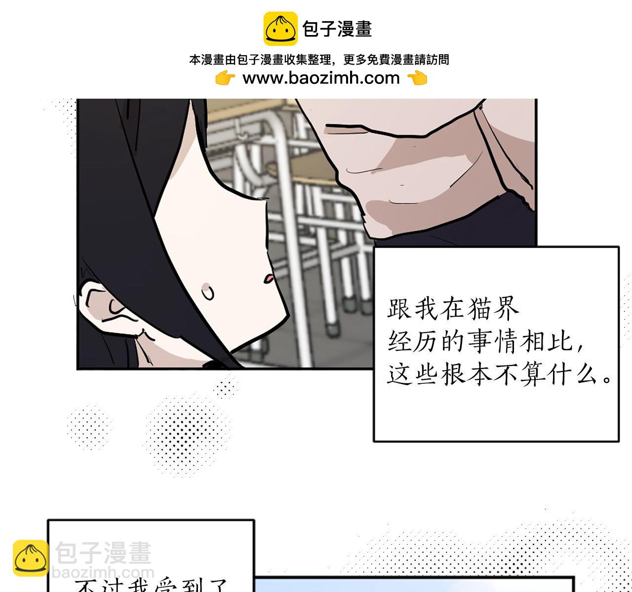 第40话 完结篇102
