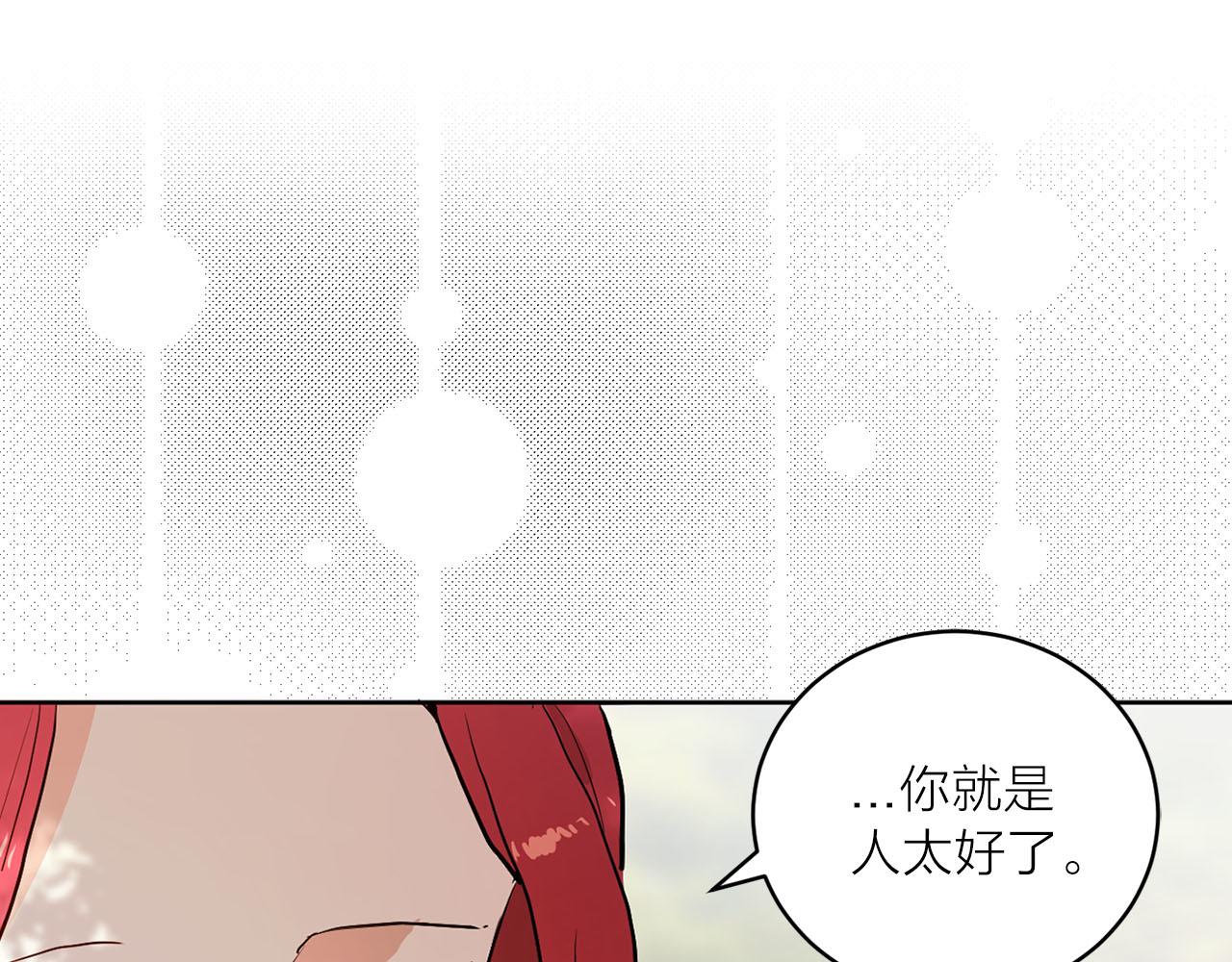 第40话 完结篇19