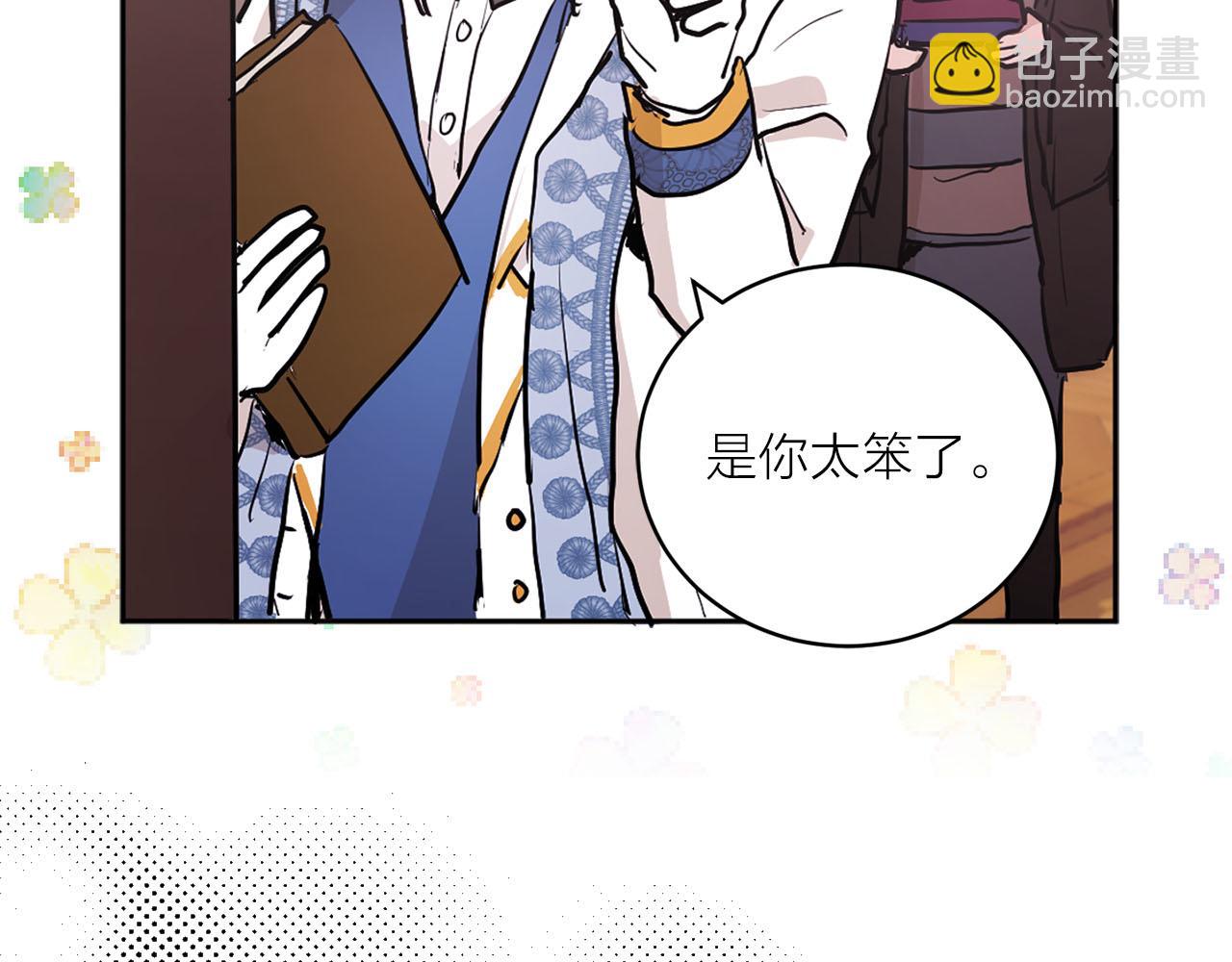 第40话 完结篇26