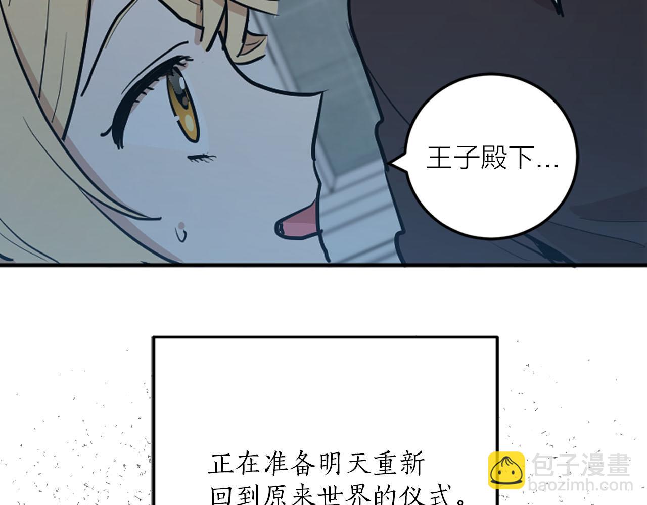 第40话 完结篇32