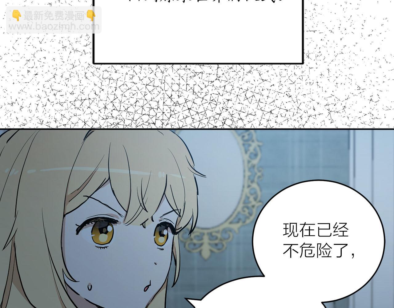 第40话 完结篇33