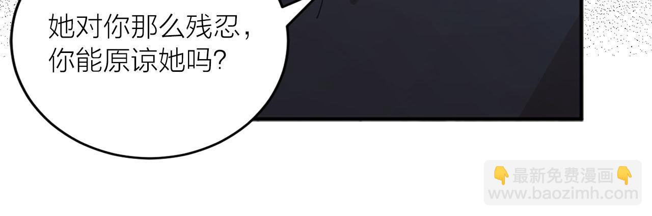 第40话 完结篇42