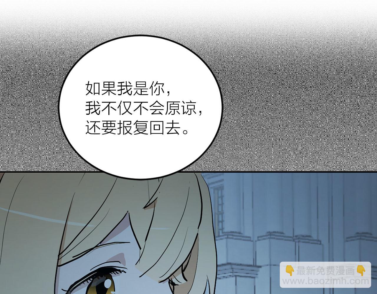 第40话 完结篇43