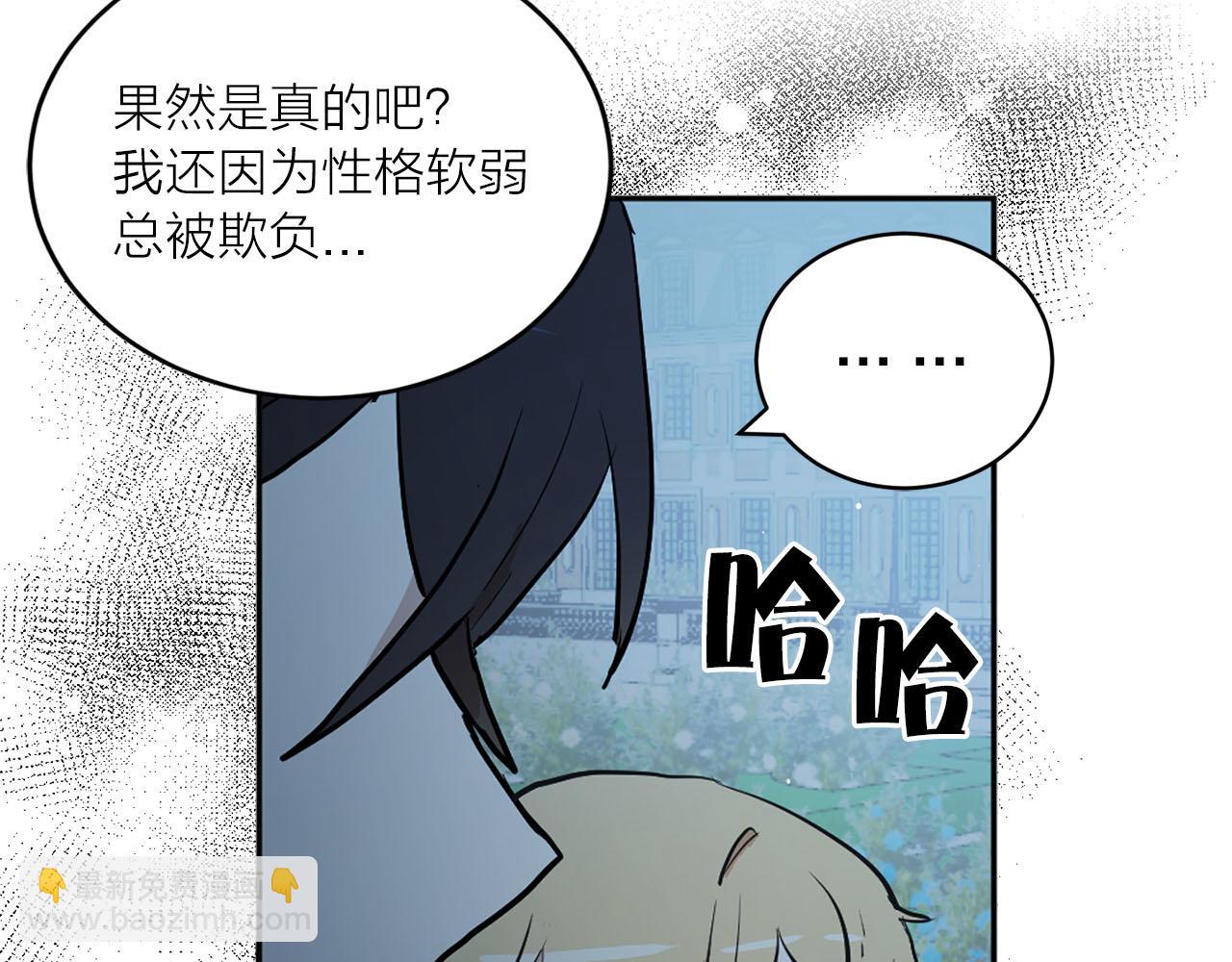 第40话 完结篇51