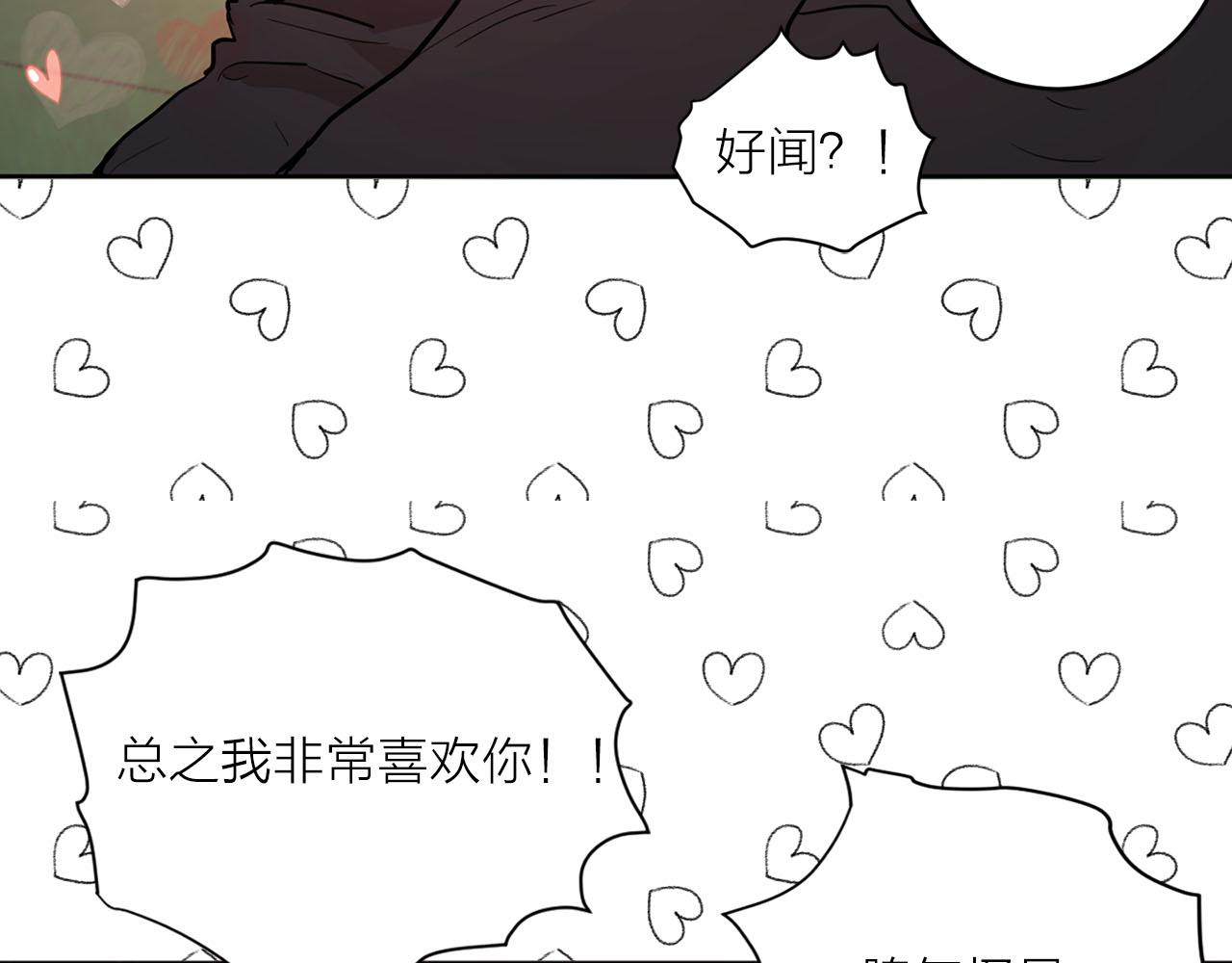 第40话 完结篇66