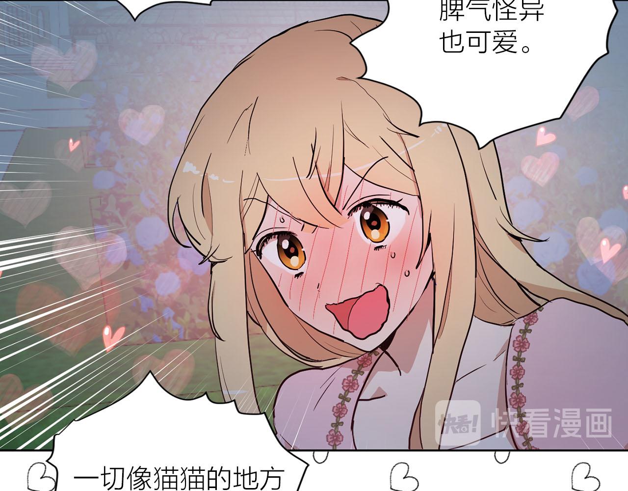 第40话 完结篇67