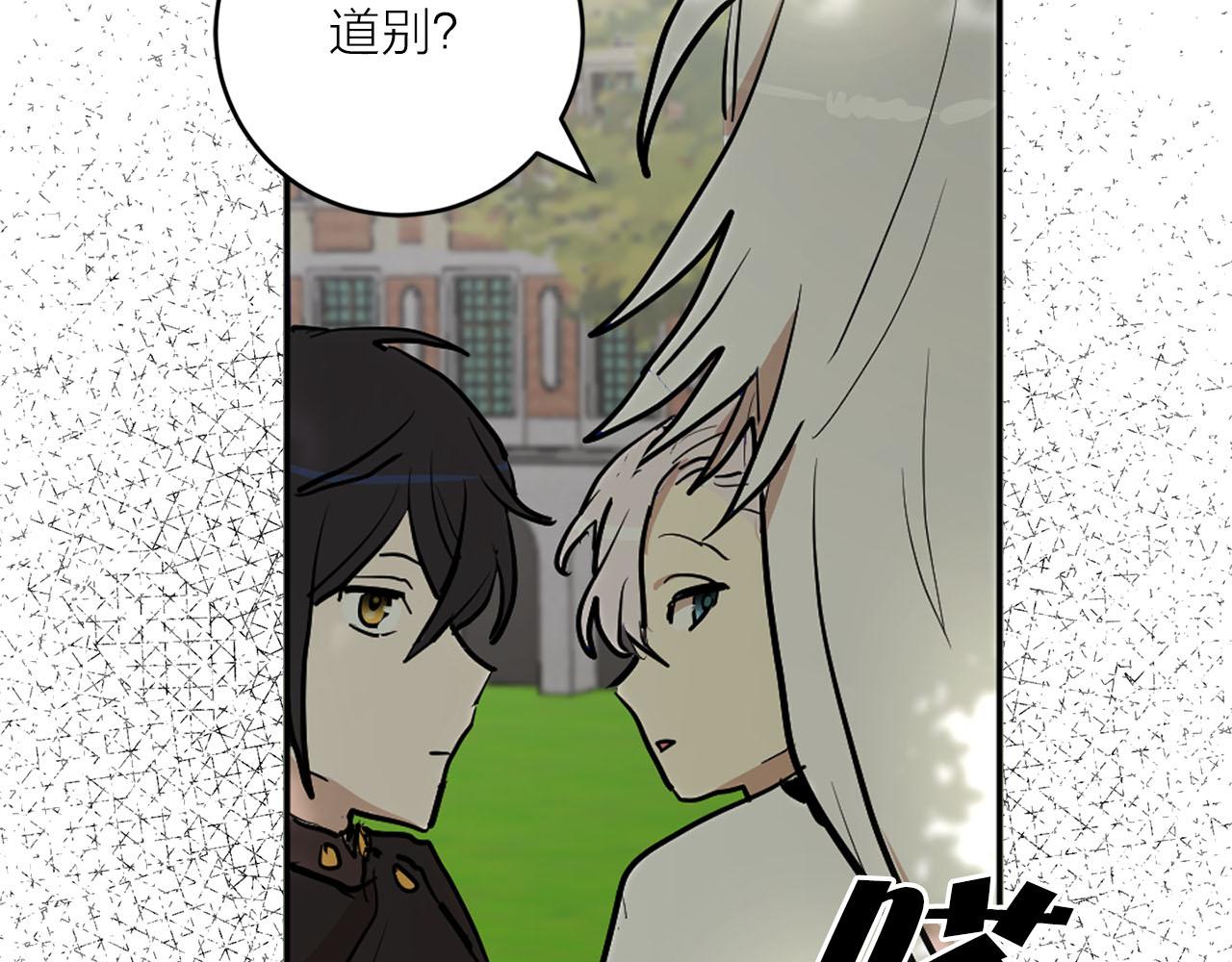 第40话 完结篇83