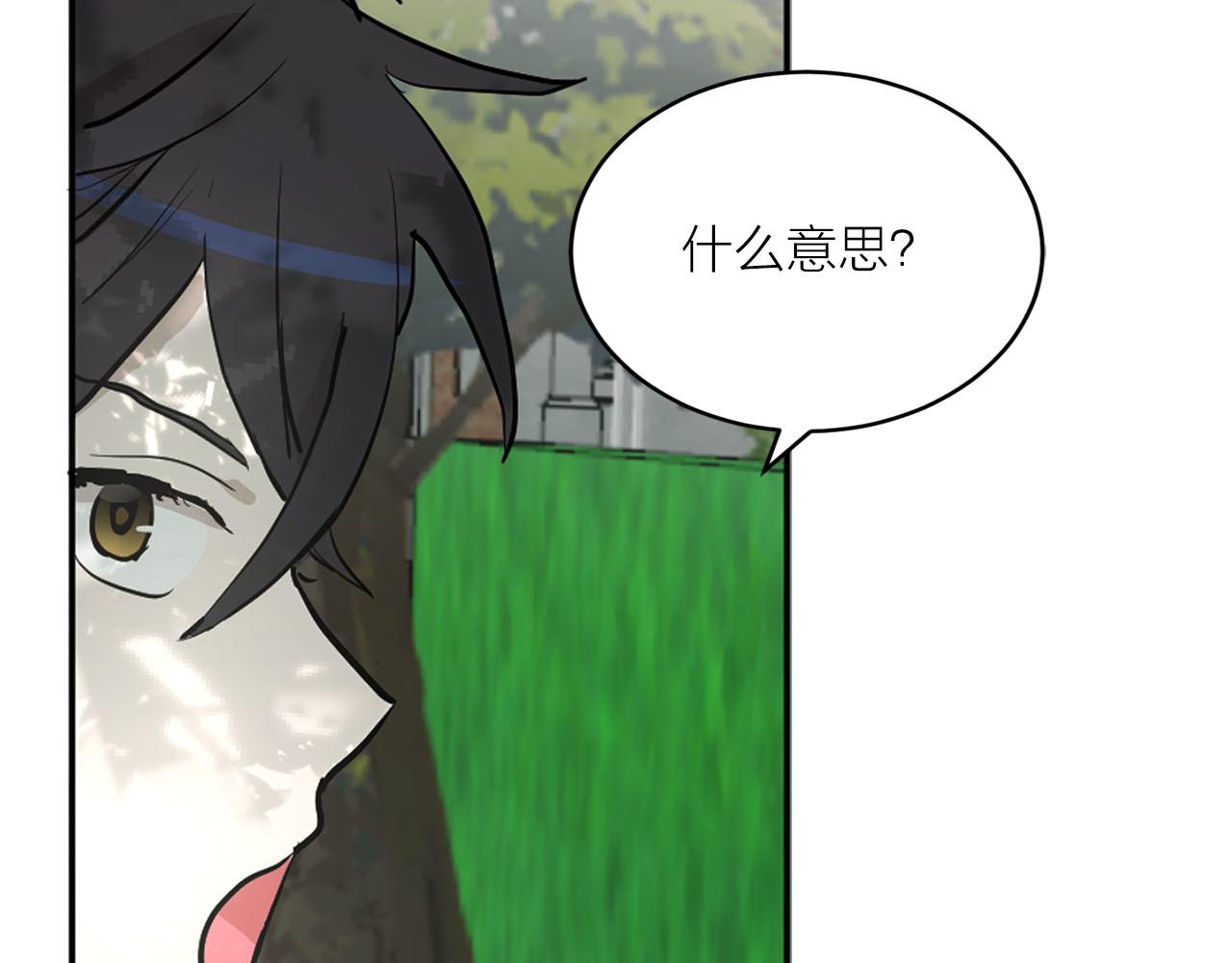 第40话 完结篇87