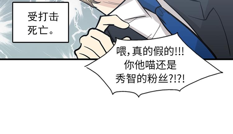 第5话又被关进了“15号监狱”100