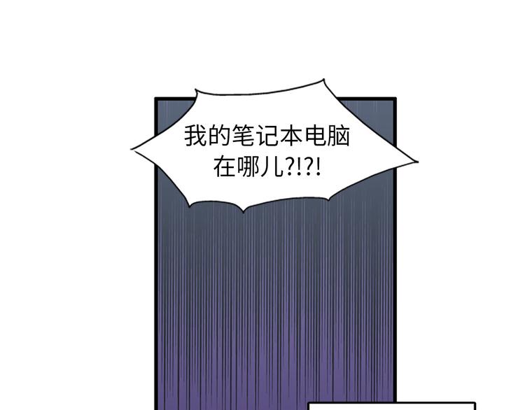 第5话又被关进了“15号监狱”105
