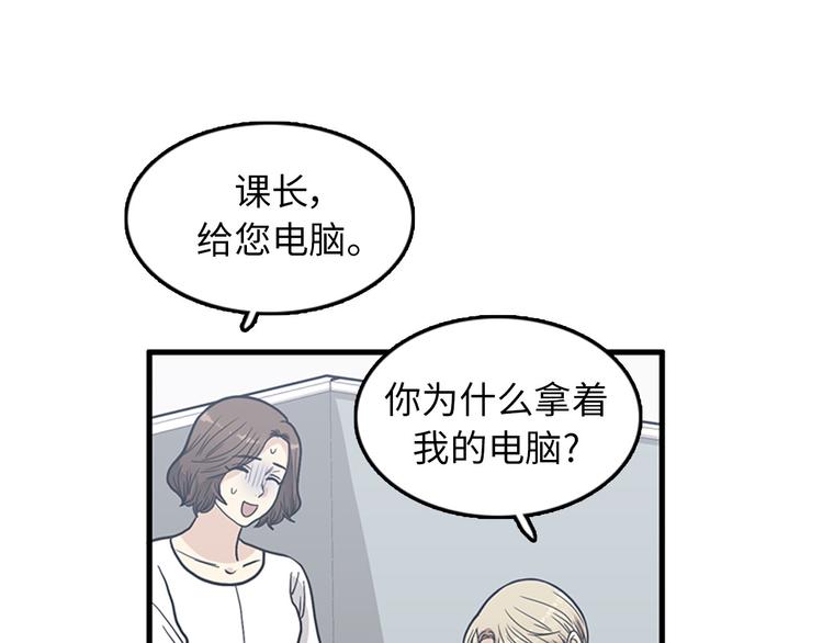 第5话又被关进了“15号监狱”107