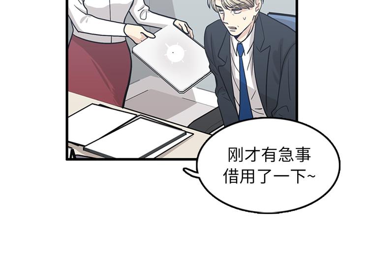 第5话又被关进了“15号监狱”108