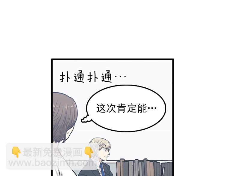 第5话又被关进了“15号监狱”111