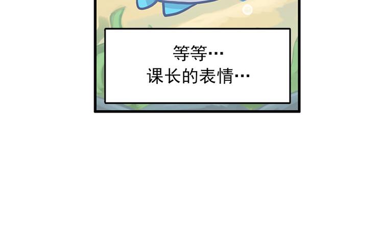 第5话又被关进了“15号监狱”114