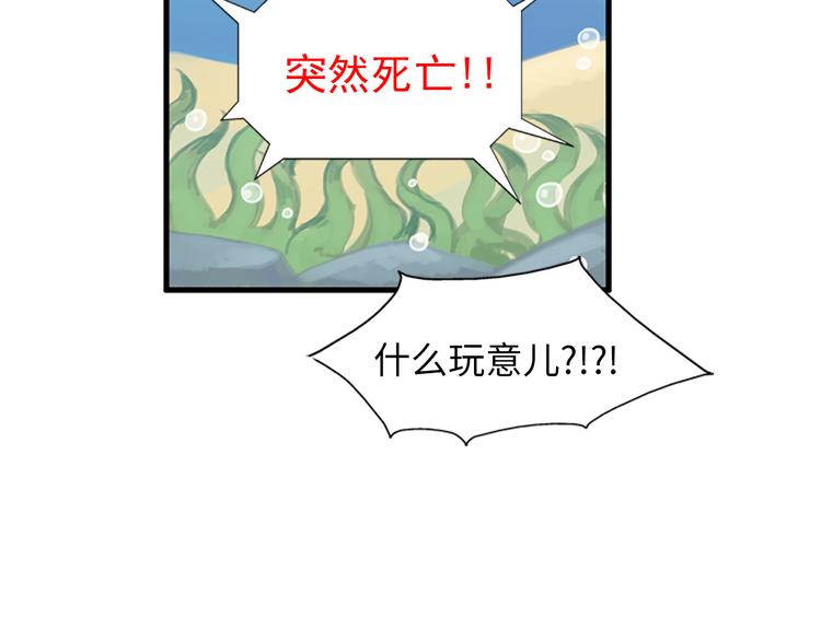 第5话又被关进了“15号监狱”116