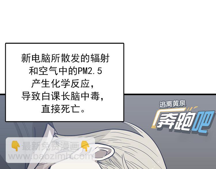 第5话又被关进了“15号监狱”118
