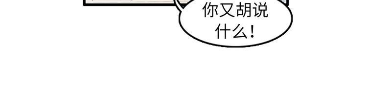 第5话又被关进了“15号监狱”12