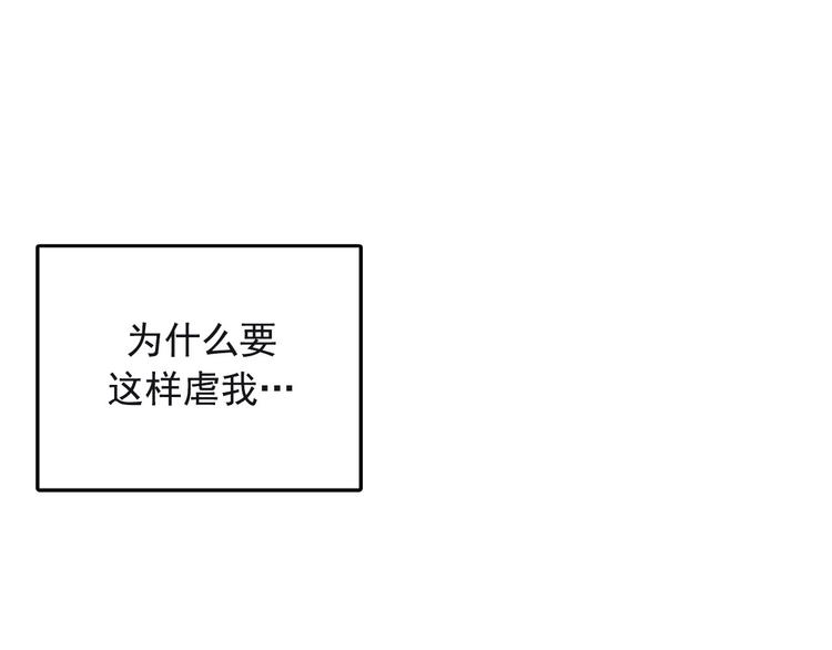 第5话又被关进了“15号监狱”121