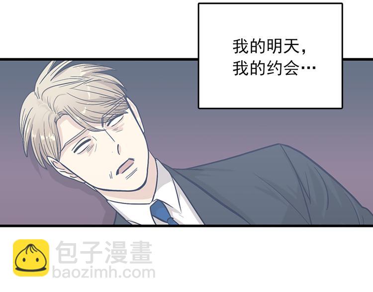 第5话又被关进了“15号监狱”122