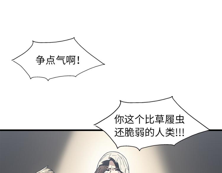 第5话又被关进了“15号监狱”124
