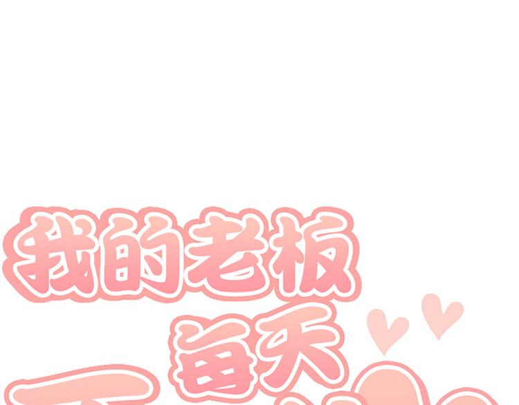第5话又被关进了“15号监狱”128