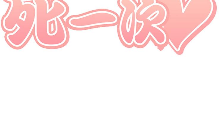 第5话又被关进了“15号监狱”129