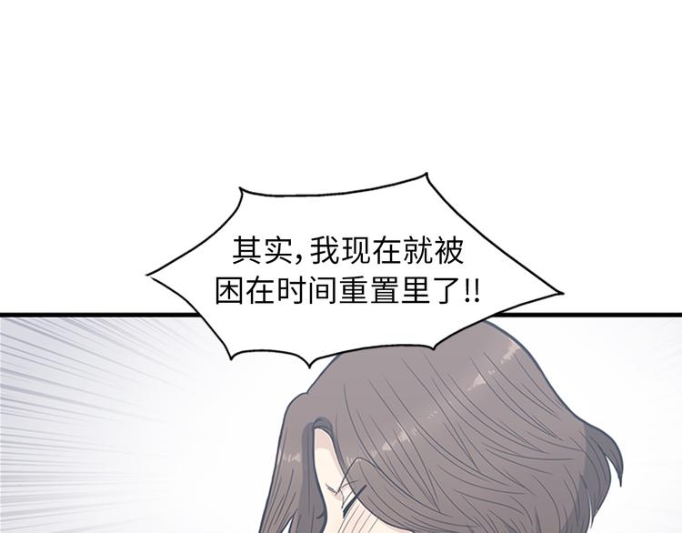 第5话又被关进了“15号监狱”133