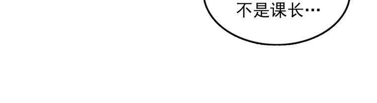 第5话又被关进了“15号监狱”20