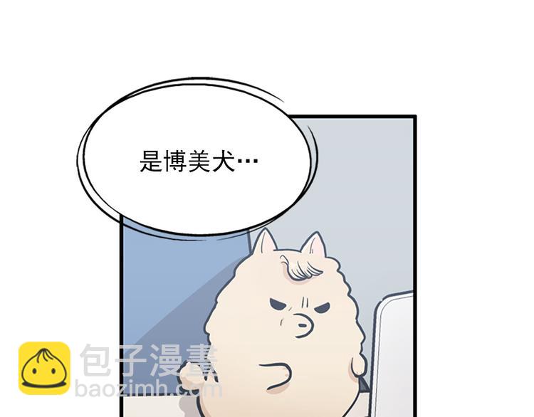第5话又被关进了“15号监狱”21