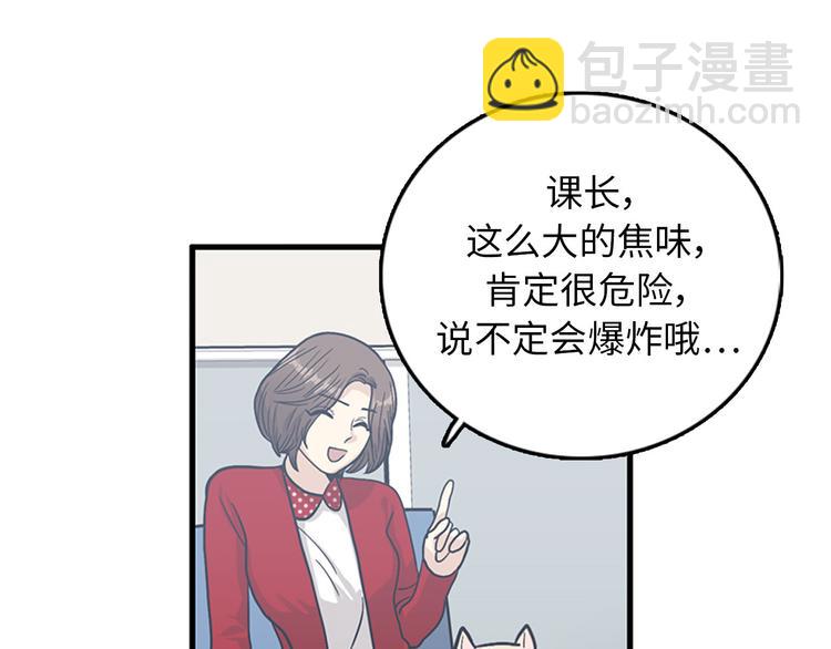 第5话又被关进了“15号监狱”23