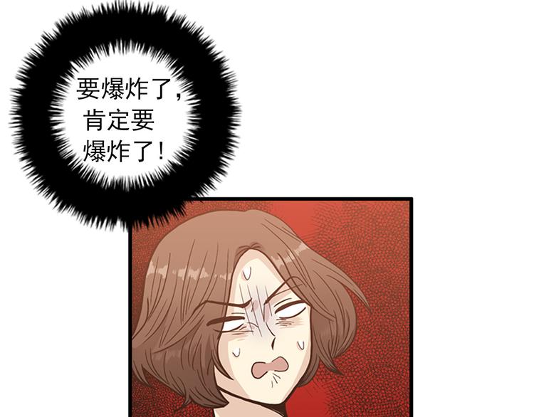 第5话又被关进了“15号监狱”30