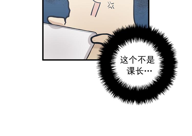 第5话又被关进了“15号监狱”33