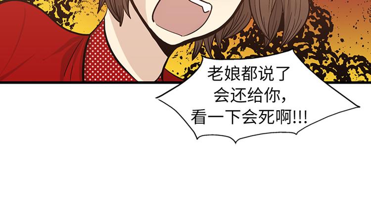 第5话又被关进了“15号监狱”37