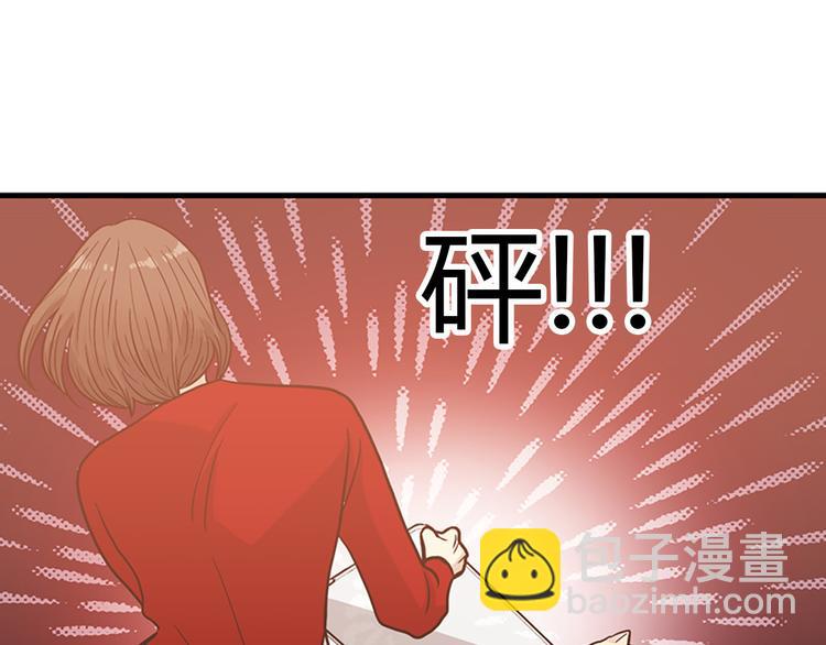 第5话又被关进了“15号监狱”38