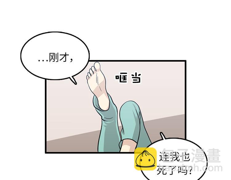 第5话又被关进了“15号监狱”43