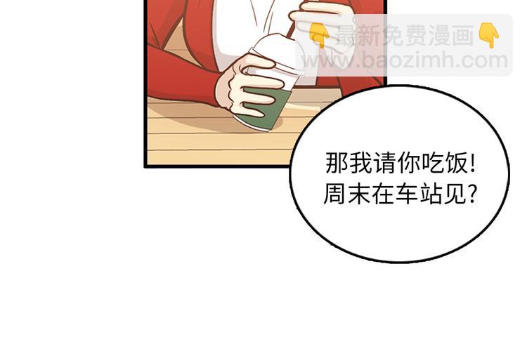 第5话又被关进了“15号监狱”5