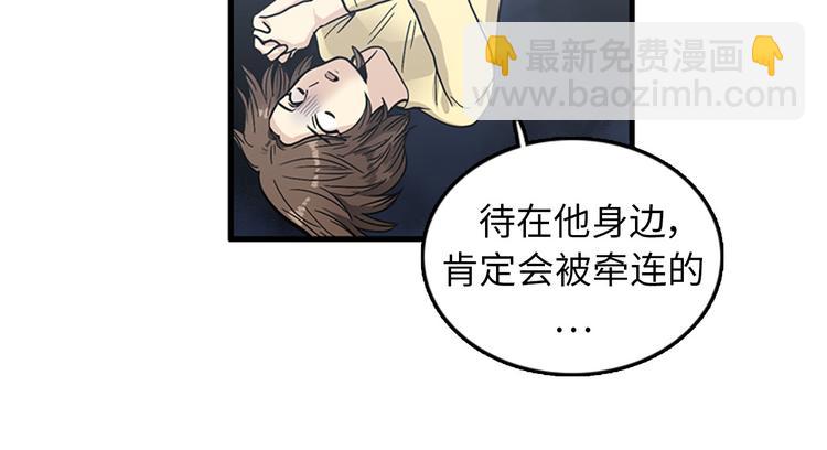 第5话又被关进了“15号监狱”50
