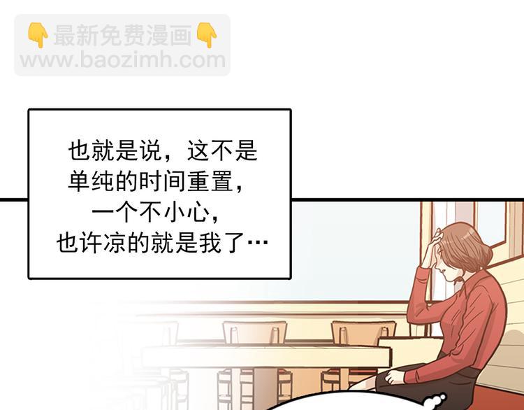 第5话又被关进了“15号监狱”53