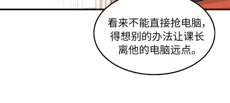 第5话又被关进了“15号监狱”54