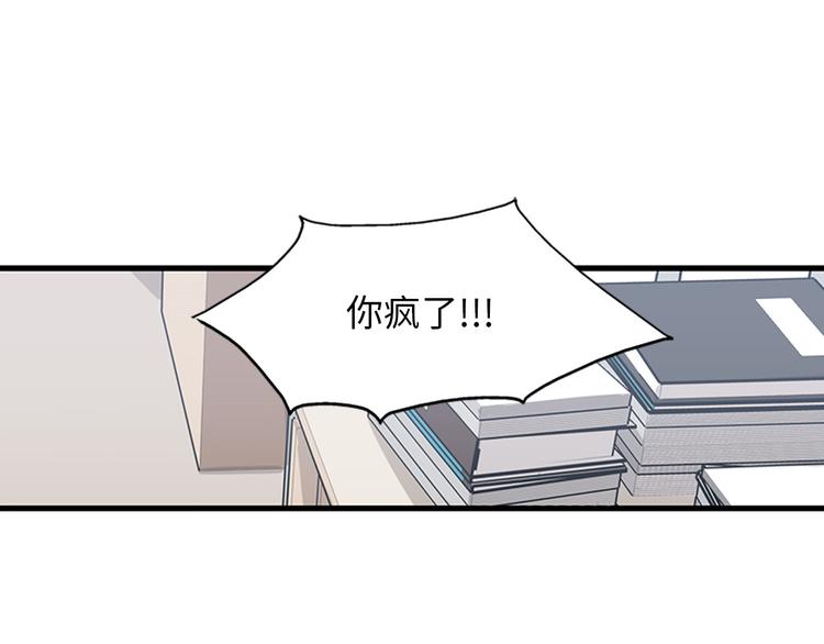 第5话又被关进了“15号监狱”55