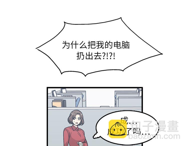第5话又被关进了“15号监狱”57