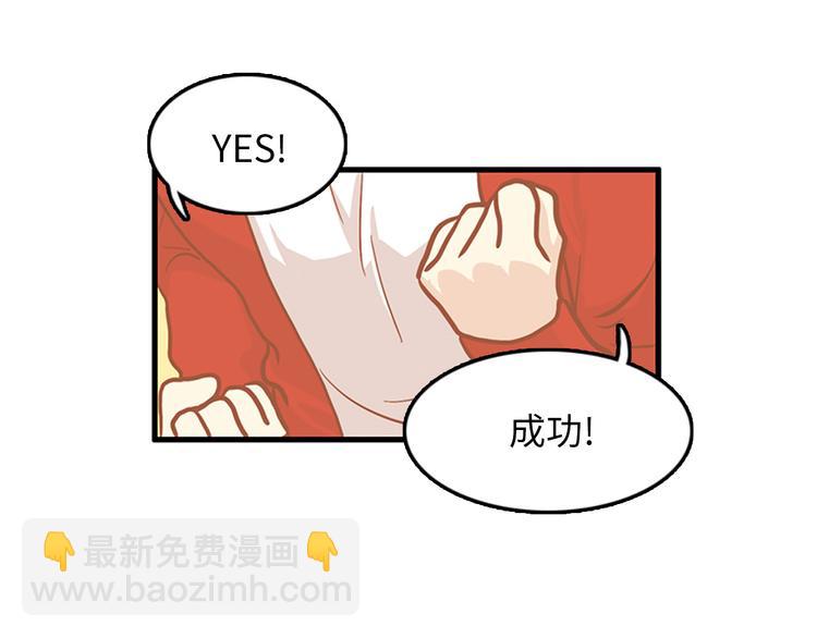 第5话又被关进了“15号监狱”6