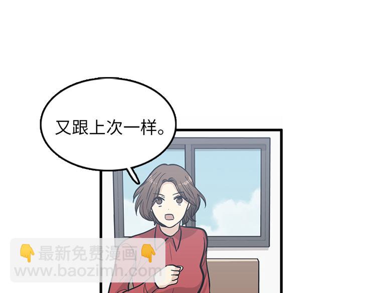 第5话又被关进了“15号监狱”66