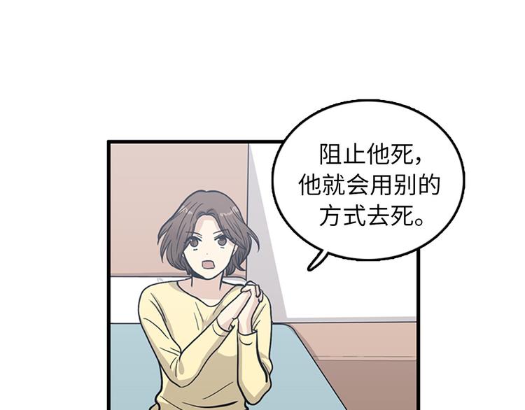 第5话又被关进了“15号监狱”68