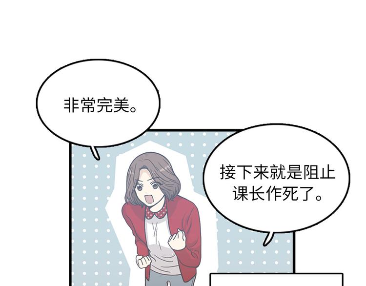 第5话又被关进了“15号监狱”7