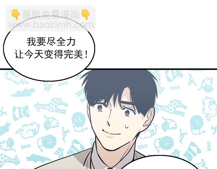 第5话又被关进了“15号监狱”80