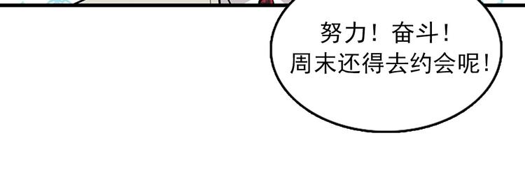 第5话又被关进了“15号监狱”81