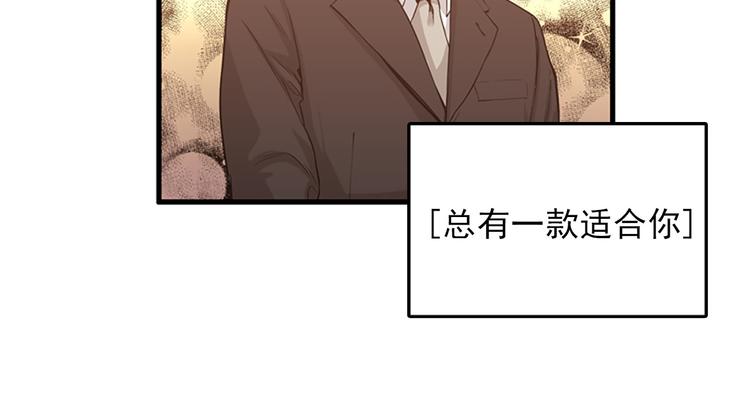 第5话又被关进了“15号监狱”83
