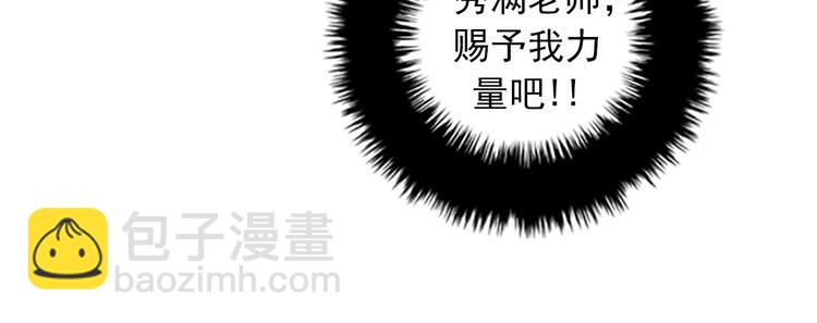 第5话又被关进了“15号监狱”87