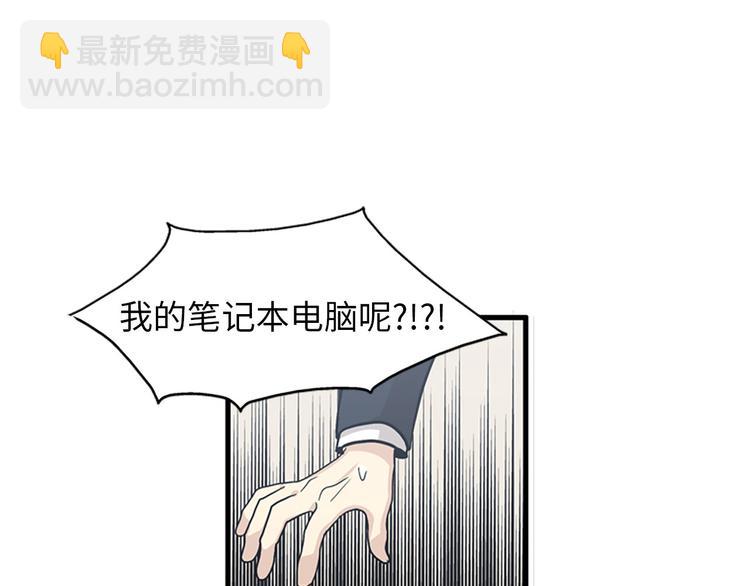 第5话又被关进了“15号监狱”88
